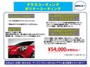 キレイな車をよりキレイな状態で保つことのできるグラスコーティング・ポリマーコーティングも承っております。