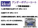 下回りをサビから保護してくれる油性素材の防錆塗料です。吸着性もよく剥がれにくく、ゴムの厚い皮膜を使用しておりますので耐久性も優れております!