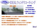 雨の日に大活躍のウィンドウコーティング!!室内のくもり止めコーティングも施工させていただきます。