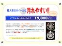 ブレーキダストで汚れやすいホイールをサビや腐食から保護してくれるホイールコーティングです。保護だけではなく、よりきれいに保つことができます。