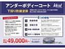ブレーキダストで汚れやすいホイールをサビや腐食から保護してくれるホイールコーティングです。保護だけではなく、よりきれいに保つことができます。