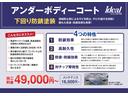 下回りをサビから保護してくれる油性素材の防錆塗料です。吸着性もよく剥がれにくく、ゴムの厚い皮膜を使用しておりますので耐久性も優れております!