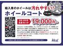 ブレーキダストで汚れやすいホイールをサビや腐食から保護してくれるホイールコーティングです。保護だけではなく、よりきれいに保つことができます。