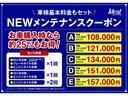 ＧＴ　後期型シフトセレクター　シートヒーター　フルＬＥＤライト　ブラインドスポットモニター　レーンキープアシスト　衝突軽減ブレーキ　カープレイ　アンドロイドオート　　ワイドバックカメラ　　新車保証継承車（13枚目）