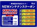 ＧＴライン　ブラックパック　特別仕様車　禁煙車　黒レザー　純正ナビ　カープレイ対応　クルコン　ブラインドスポットモニター　衝突軽減ブレーキ　バックカメラ　ＥＴＣ　純正前後ドラレコ　特別仕様１７インチブラックアルミホイール(69枚目)