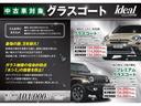 ＧＴハイブリッド４　ＰＨＥＶモデル　サンルーフ　ハーフレザー　カープレイ対応　４ＷＤ　ＬＥＤライト　ＡＣＣ　メモリー機能付電動シート　シートヒーター　衝突軽減Ｂ　レーンキープ　ブラインドスポットモニター　Ｆ＆Ｂカメラ（32枚目）