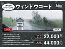 インテンス　テックパック　禁煙車　フルセグナビ　黒レザー　パワーシート　シートヒーター　カープレイ　アンドロイドオート　クルーズコントロール　スピードリミッター　３６０カメラ　パドルシフト（34枚目）