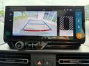 マックス　ブルーＨＤｉ　パノラミックガラスルーフ　Ｃａｒｐｌａｙ／ＡｎｄｒｏｉｄＡｕｔｏ接続　ＡＣＣ　スピードリミッター　ガラスハッチ　ブラインドスポットモニター　Ｂカメラ　純正１６インチＡＷ！（15枚目）