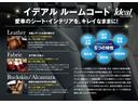 ＧＴ　ブルーＨＤｉ　フルレザーシート　サンルーフ　純正フルセグナビ　シートヒーター　パワーシート　ＥＴＣ　ドラレコ　クルコン　グリップコントロール　ランバーサポート　電動リアゲート　マニュアルモード　純正１８ＡＷ！（37枚目）