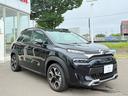 エディション・ノアール　ブルーＨＤｉ　特別仕様車　パノラミックサンルーフ　グリップコントロール　ヒルディセントアシスト　アドバンスドコンフォートシート　クルーズコントロール　アップルカープレイ　アンドロイドオート　純正１７インチＡＷ（43枚目）