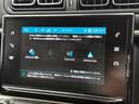 セントジェームス　禁煙車　特別仕様車　専用内装　アドバンスドコンフォートシート　クルコン　カープレイ　アンドロイドオート　被害軽減ブレーキ　バックカメラ　純正１６インチＡＷ　ＥＴＣ（21枚目）