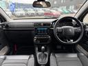 セントジェームス　禁煙車　特別仕様車　専用内装　アドバンスドコンフォートシート　クルコン　カープレイ　アンドロイドオート　被害軽減ブレーキ　バックカメラ　純正１６インチＡＷ　ＥＴＣ（52枚目）