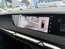 エトワール ブルーHDi 純正ナビ Carplay対応 アクティブクルーズコントロール 360°カメラ 全方位ソナー ヘッドアップディスプレイ ブラインドスポットモニター LEDライト 純正19インチAW(63枚目)