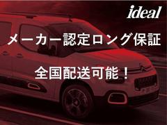 遠方の方でご購入をご検討される場合は、お気軽にスタッフまでご相談くださいませ！ 5