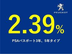 メーカー特別低金利実施中！ 5