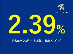 特別低金利がご利用可能です！ 5