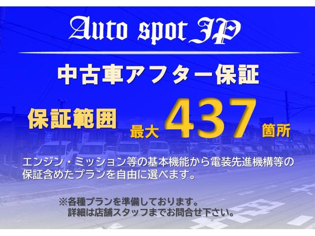 Ｇ　４ＷＤ　カスタムコンプリート　フルフラット　衝突安全ボディ　キーレスエントリー(35枚目)