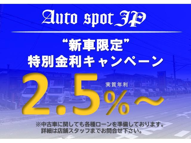 ＪスタイルＩＩ　４ＷＤ　届出済未使用車(43枚目)