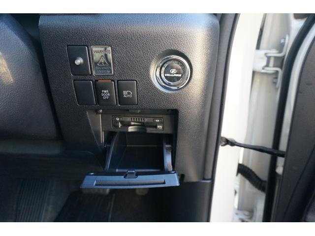 ヴェルファイア ２．５Ｚ　ＴＲＤエアロアルパインナビフリップダウンナビバックモニター両側パワースライドドアＬＥＤヘッドライトＥＴＣドライブレコーダーレザー調シートカバー（13枚目）