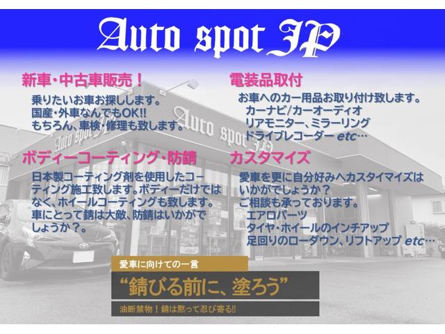 アルファードハイブリッド Ｘ　モデリスタエアロＬＥＤヘッドライト両側パワースライドドアアルパインビッグＸフリップダウンモニター純正１８アルミホイール（29枚目）