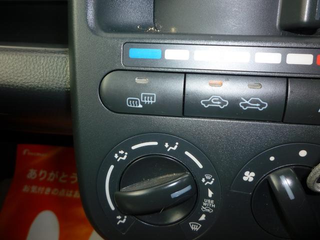 モコ Ｓ　ＦＯＵＲ　４ＷＤ　スタットレス　タイミングチェーン　シートヒーター　ＣＶＴ　　ＡＢＳ　カロッツェリア　ＡＵＸ端子　ＵＳＢ　衝突安全ボディ　セキュリティー（23枚目）