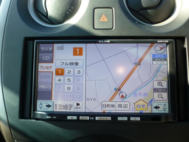 ノート Ｘ　ＤＩＧ－Ｓ　８７０００キロ　タイミングチェーン　Ｘ－ＤＩＧＳ　スーパーチャージャー　ナビ地デジ　バックカメラ　ＥＴＣ　ＥＣＯモード　アイドリングストップ　プッシュスタート　スマートキー（27枚目）