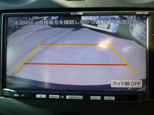 ノート Ｘ　ＤＩＧ－Ｓ　８７０００キロ　タイミングチェーン　Ｘ－ＤＩＧＳ　スーパーチャージャー　ナビ地デジ　バックカメラ　ＥＴＣ　ＥＣＯモード　アイドリングストップ　プッシュスタート　スマートキー（29枚目）