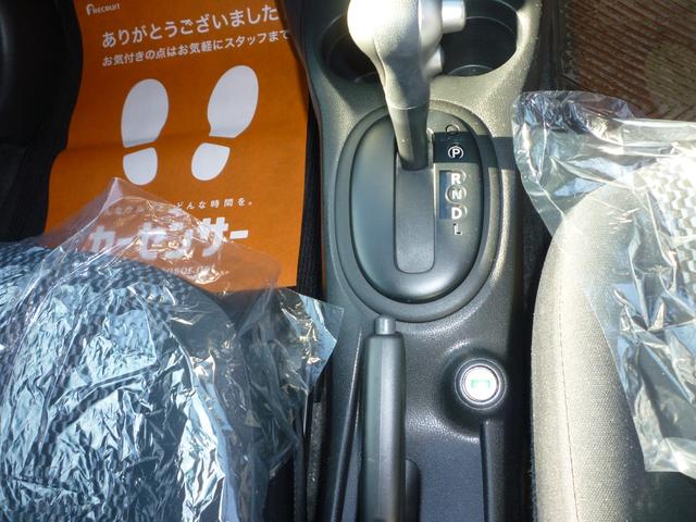 ノート Ｘ　ＤＩＧ－Ｓ　８７０００キロ　タイミングチェーン　Ｘ－ＤＩＧＳ　スーパーチャージャー　ナビ地デジ　バックカメラ　ＥＴＣ　ＥＣＯモード　アイドリングストップ　プッシュスタート　スマートキー（31枚目）