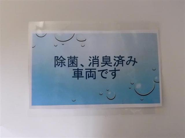S スマートキー 衝突被害軽減ブレーキ クルーズコントロール 純正アルミ 点検記録簿(19枚目)