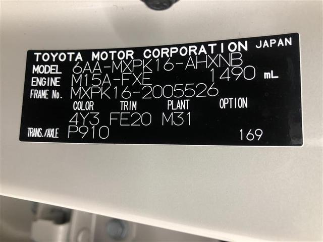 アクア Ｘ　衝突被害軽減システム　４ＷＤ　バックカメラ　ＥＴＣ　ハイブリッド　オートクルーズコントロール　ＬＥＤヘッドランプ　１００Ｖ電源　ワンオーナー（40枚目）