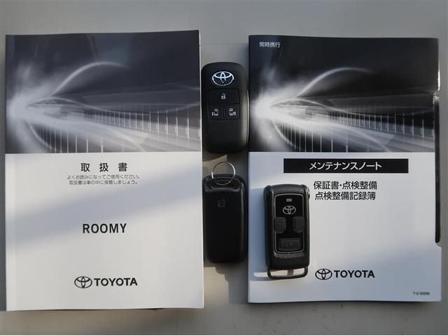 ルーミー カスタムＧ　衝突被害軽減システム　ナビ＆ＴＶ　フルエアロ　バックカメラ　ＥＴＣ　アルミホイール　両側電動スライド　オートクルーズコントロール　ＬＥＤヘッドランプ　ワンオーナー　寒冷地（37枚目）