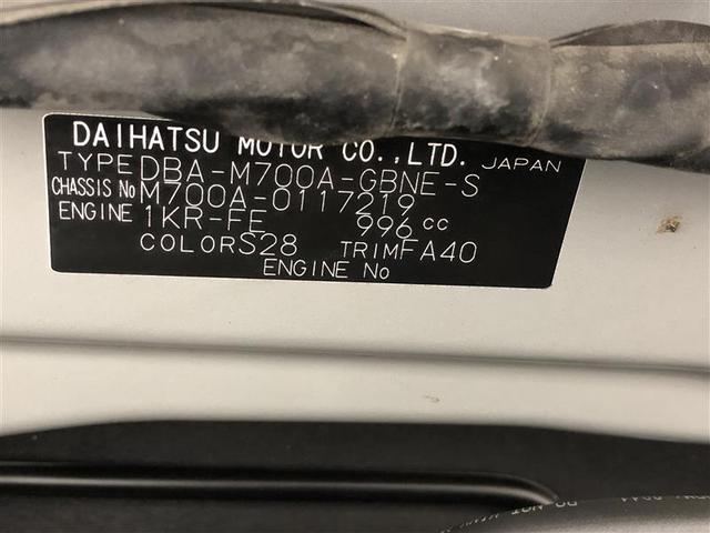 パッソ X S 衝突被害軽減システム ETC ワンオーナー(37枚目)