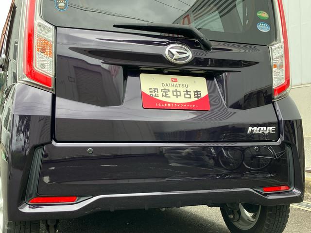 ムーヴ カスタム X ハイパーSAII 2WD CVT スマートアシスト ナビ付き ベンチシート アイドリングストップ プッシュボタンスタート ドライブレコーダー付き ETC付き バックカメラ フォグランプ(36枚目)