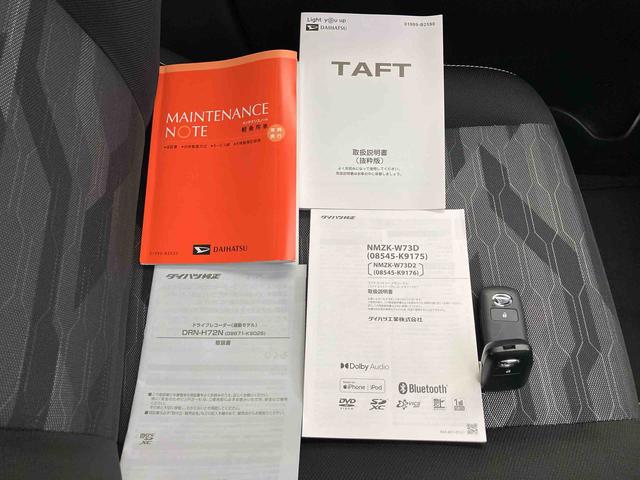 タフト Ｇターボ　クロムベンチャー　２ＷＤ　ターボ　ＣＶＴ　スマートアシスト　　シートヒーター　電動パーキングブレーキ　オートホールド機能　プッシュボタンスタート　衝突警報機能　　アイドリングストップ　全車速追従機能付ＡＣＣ（20枚目）