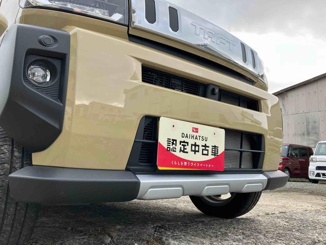 タフト Ｇターボ　クロムベンチャー　２ＷＤ　ターボ　ＣＶＴ　スマートアシスト　　シートヒーター　電動パーキングブレーキ　オートホールド機能　プッシュボタンスタート　衝突警報機能　　アイドリングストップ　全車速追従機能付ＡＣＣ（51枚目）