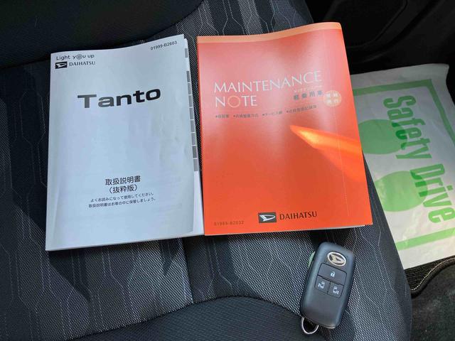 タント ファンクロスターボ ターボ 2WD スマートアシスト 両側電動スライドドア ベンチシート シートヒーター ミラクルオープンドア オートホールド機能 電動パーキングブレーキ プッシュボタンスタート フォグランプ(19枚目)