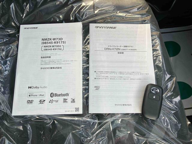 タフト Gターボ ダーククロムベンチャー ターボ 4WD CVT スカイフィールトップ シートヒーター スマートアシスト ナビ付き 電動パーキングブレーキ オートホールド機能 全車速追従機能付ACC バックカメラ プッシュボタンスタート(18枚目)