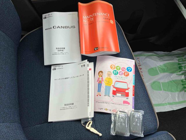 ムーヴキャンバス セオリーＧ　２ＷＤ　スマートアシスト　　シートヒーター　電動パーキングブレーキ　オートホールド機能　プッシュボタンスタート　衝突警報機能　コーナーセンサー　アイドリングストップ　バックカメラ　ベンチシート（20枚目）