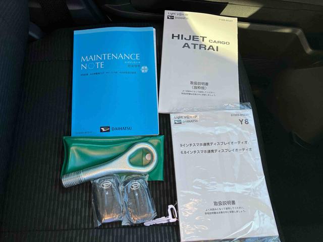 ハイゼットカーゴ クルーズ　４ＷＤ　ＣＶＴ　バックカメラ　運転席・助手席ＳＲＳエアバッグ　プッシュボタンスタート　アイドリングストップ（20枚目）