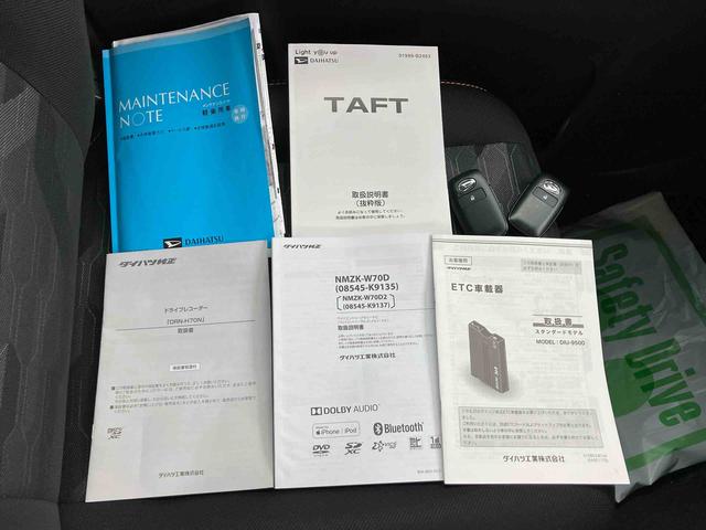 タフト Gターボ 車検整備付 2WD ターボ スカイフィールトップ CVT パノラマモニター スマートアシスト シートヒーター 電動パーキングブレーキ オートホールド機能 プッシュボタンスタート 全車速追従機能付ACC(20枚目)