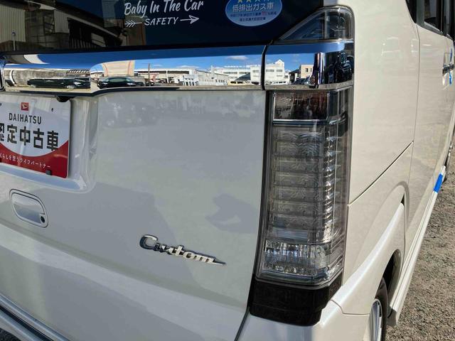 N-BOXカスタム G・ターボLパッケージ 2WD ターボ CVT 両側スライドドア ベンチシート クルーズコントロール ナビ付き バックカメラ プッシュボタンスタート フォグランプ(27枚目)