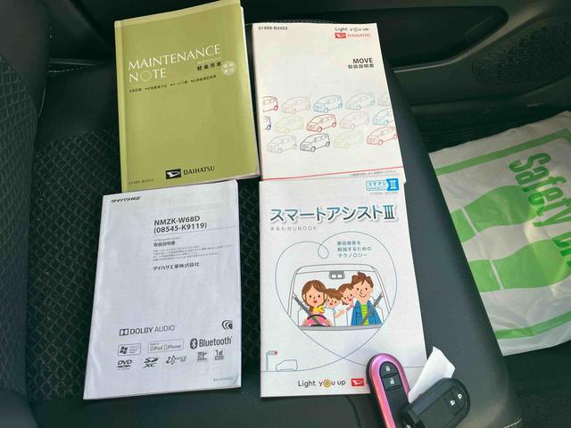 ムーヴ カスタム　ＲＳ　ハイパーリミテッドＳＡＩＩＩ　４ＷＤ　ターボ　スマートアシスト　パノラマモニター　プッシュボタンスタート　ナビ付き　フォグランプ　アイドリングストップ　オートハイビーム　ベンチシート　運転席・助手席ＳＲＳエアバッグ（20枚目）