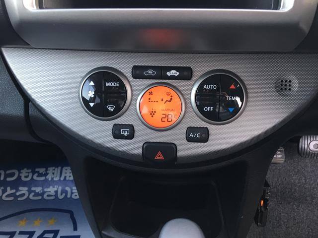 15X SV ワンオーナー ETC スマートキー(13枚目)