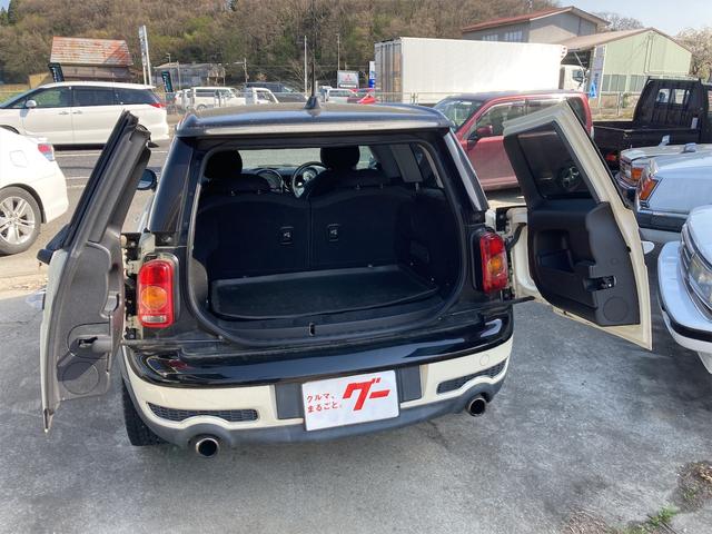 ＭＩＮＩ クーパーＳ　クラブマン　ナビＴＶ　アルミホイール　ＨＩＤ　キーレスエントリー　電動格納ミラー　ＡＴ　盗難防止システム　電動リアゲート　ＡＢＳ　ＣＤ　エアコン（18枚目）