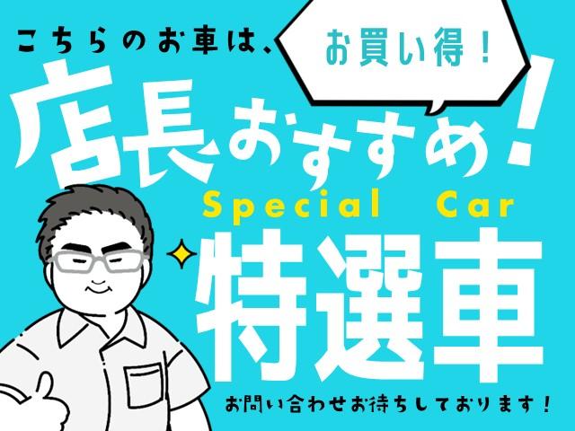 Ｌ　４ＷＤ　衝突被害軽減ブレーキ　左側電動スライドドア　オートエアコン　シートヒーター　プッシュスタート　クルーズコントロール　オートライト　アイドリングストップ付　保証付販売車(2枚目)