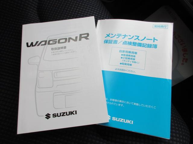 ワゴンＲ ＨＹＢＲＩＤ　ＦＺ　２ＷＤ　純正フルセグナビ　全方位カメラ（17枚目）