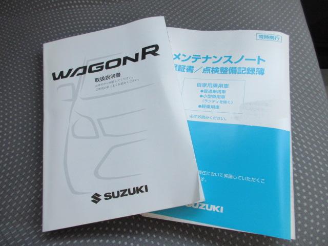 ワゴンＲ ＦＺ　ＭＨ４４型　３型　２ＷＤ　衝突被害軽減ブレーキ　ＣＤ（17枚目）