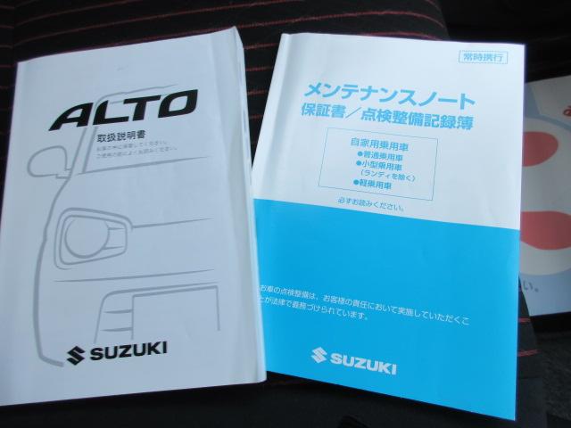 アルトターボＲＳ ターボＲＳ　４ＷＤ　フルセグナビ　バックカメラ　ＥＴＣ（17枚目）