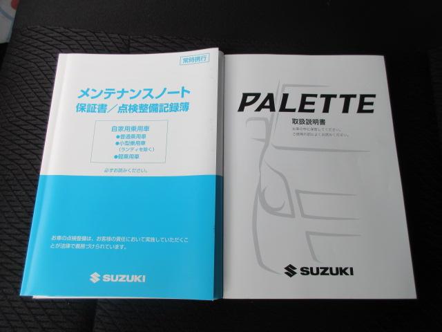 パレットＳＷ リミテッド　フルセグナビ　ステアリングリモコン　フォグランプ　左側パワースライドドア　オートライト　オートエアコン　アルミホイール　キーレスプッシュスタート　運転席シートヒーター　ＨＩＤヘッドライト　ドアミラーウインカー　本革ステアリング　保証付販売車（17枚目）