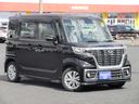 ハイブリッド　ＸＧ　４ＷＤ　バックカメラ付フルセグナビ　左側パワースライドドア　衝突被害軽減ブレーキ　オートライト　オートエアコン　ステアリングリモコン　前席シートヒーター　ＬＥＤヘッドライト　アルミホイール　キーレスプッシュスタート　保証付販売車（43枚目）